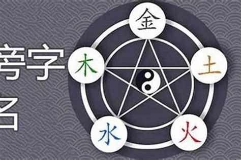 佳的五行|佳字的五行是什么,佳的五行属性及吉利寓意